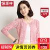 Cardigan en Adhesif - Ref 3230306