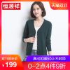 Cardigan en Laine - Ref 3230311