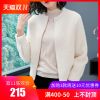 Cardigan - Ref 3230593