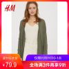 Cardigan HAMPM en Adhesif - Ref 3230653