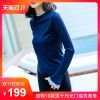 Cardigan IUMI - Ref 3230821