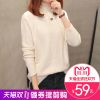 Cardigan en Adhesif - Ref 3230827