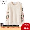 Cardigan SEMIR en Coton - Ref 3230847