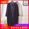 Cardigan TR GM - Ref 3231019