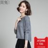 Cardigan - Ref 3231020