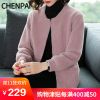 Cardigan en Nylon - Ref 3231094