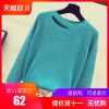 Cardigan en Acrylique - Ref 3231140