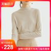 Cardigan IUMI - Ref 3231211