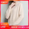 Cardigan en Laine - Ref 3231255