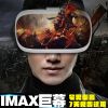 Casque VR REEDOON - Ref 2619606
