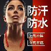Casque bluetooth - Ref 3378357