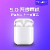 Casque bluetooth fonction appel - Ref 3378426