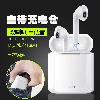 Casque bluetooth - Ref 3378719