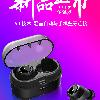 Casque bluetooth fonction appel - Ref 3379020