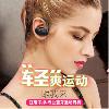 Casque bluetooth fonction appel - Ref 3379046