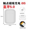 Casque bluetooth fonction appel - Ref 3379087
