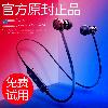 Casque bluetooth fonction appel - Ref 3379117