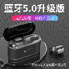 Casque bluetooth fonction appel - Ref 3379405