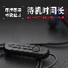 Casque bluetooth fonction appel - Ref 3379484