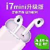 Casque bluetooth fonction appel - Ref 3379523