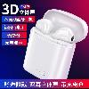 Casque bluetooth - Oreillette Bluetooth I7s avec commande vocale fonction appel connexion multipoints Ref 3379575