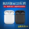 Casque bluetooth fonction appel - Ref 3379583