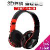 Casque bluetooth fonction appel - Ref 3379637