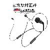 Casque bluetooth fonction appel - Ref 3379665