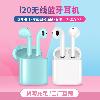 Casque bluetooth fonction appel - Ref 3379722