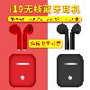 Casque bluetooth fonction appel - Ref 3379736