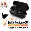 Casque bluetooth fonction appel - Ref 3379968