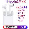 Casque bluetooth fonction appel - Ref 3380021