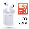 Casque bluetooth fonction appel - Ref 3380059