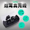 Casque bluetooth fonction appel - Ref 3380162