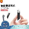 Casque bluetooth - Ref 3380293