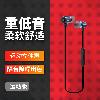 Casque bluetooth fonction appel - Ref 3380316