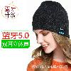 Casque bluetooth fonction appel - Ref 3380490