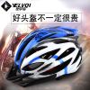 Casque cycliste - Ref 2234134