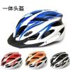 Casque cycliste - Ref 2234233