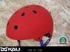 Casque cycliste - Ref 2234244
