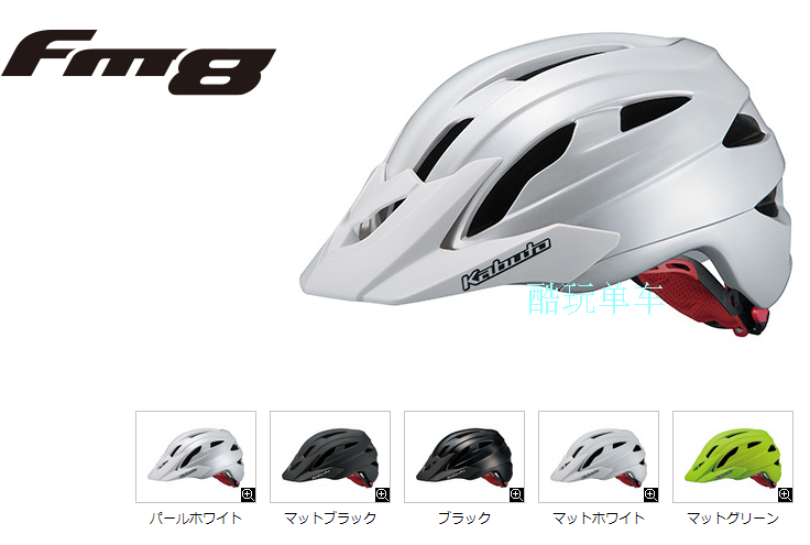 Casque cycliste - Ref 2234309