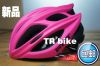 Casque cycliste - Ref 2234313