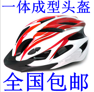 Casque cycliste - Ref 2234327