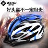 Casque cycliste - Ref 2234388