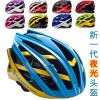 Casque cycliste - Ref 2234398