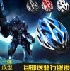 Casque cycliste - Ref 2234430