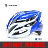 Casque cycliste - Ref 2234438