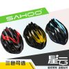 Casque cycliste - Ref 2234519