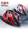 Casque cycliste - Ref 2234568