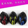 Casque cycliste - Ref 2234589